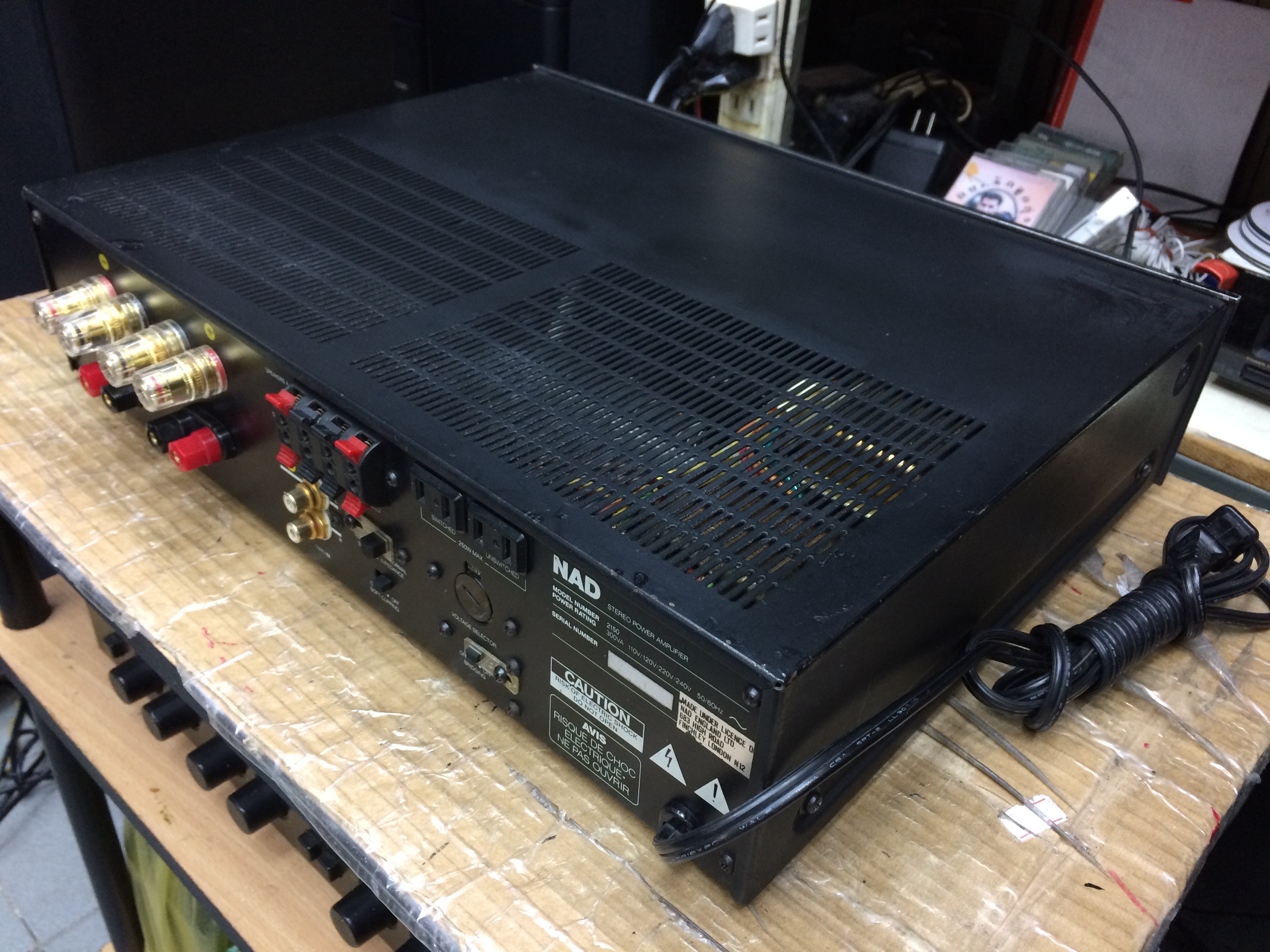 NAD 2150 Stereo Power Amplifier