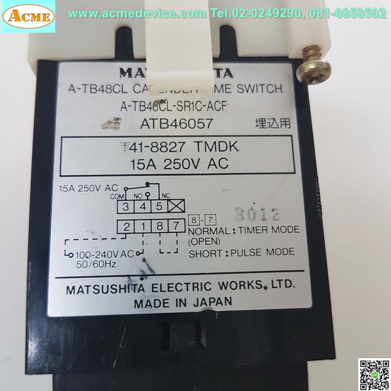 Time Switch Matsushita รุ่น A-TB48CL, 250VAC