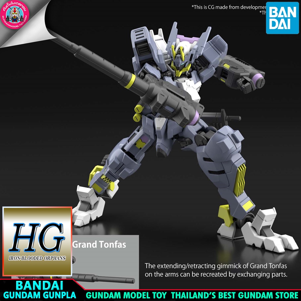BANDAI HG GUNDAM ASMODAY โมเดล กันดั้ม กันพลา PS TOYLAND HGIBO