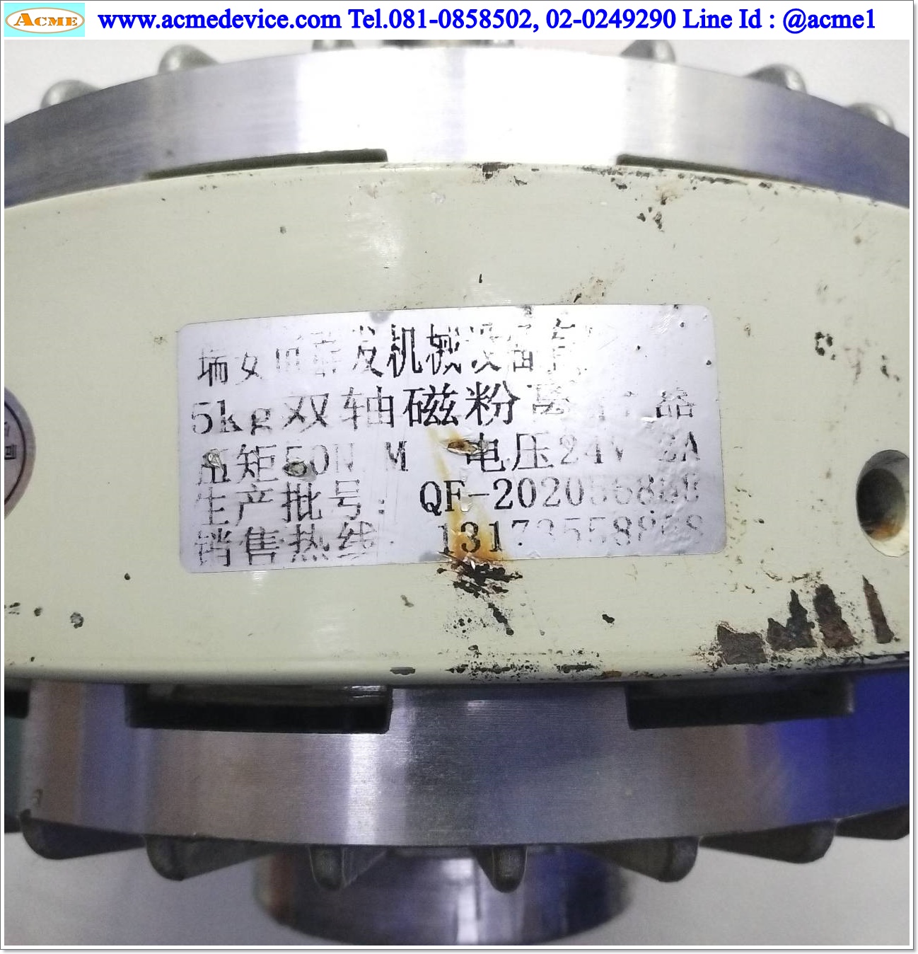 Tension, Powder Brake, 24V, 3A, 5kg