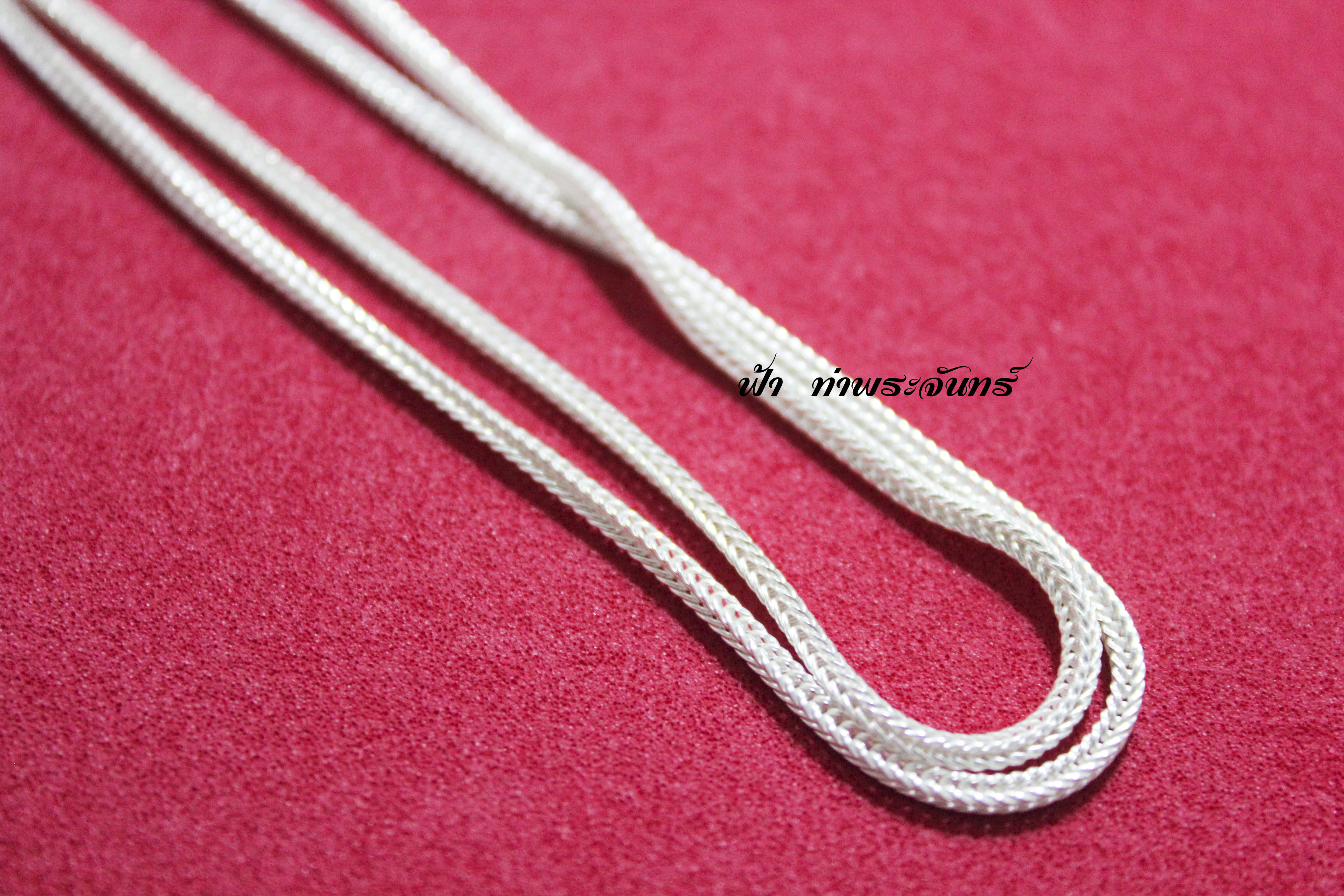 สร้อยคอลายสี่เสา เงิน