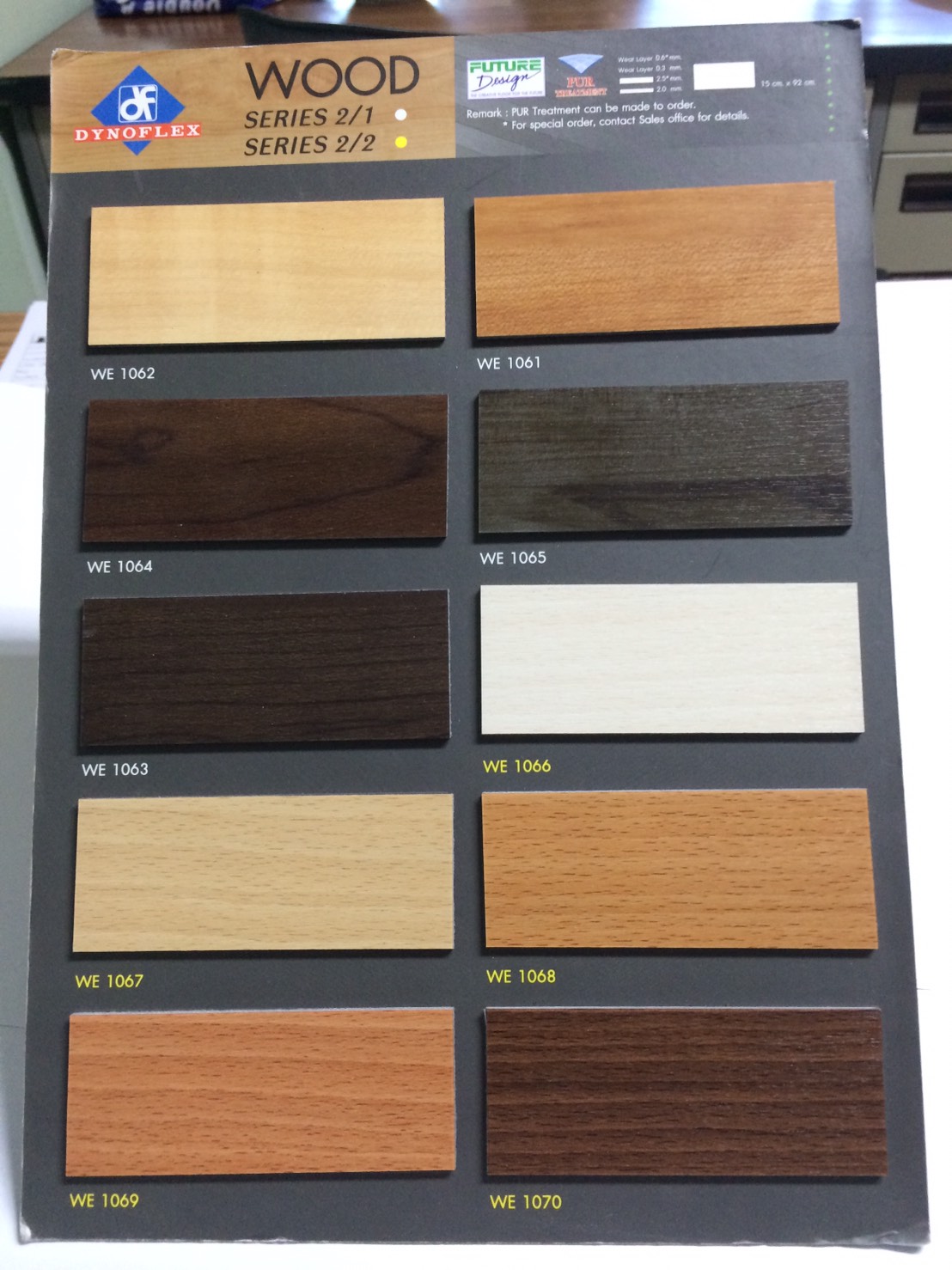 แคตตาล็อกกระเบื้องยางลายไม้