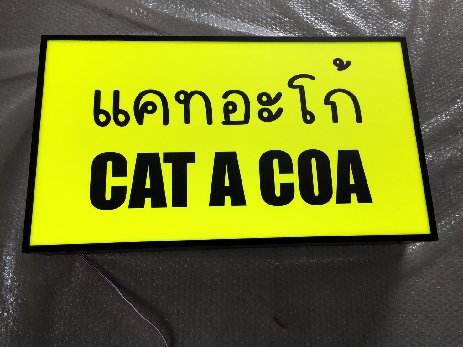 ป้ายไฟ
