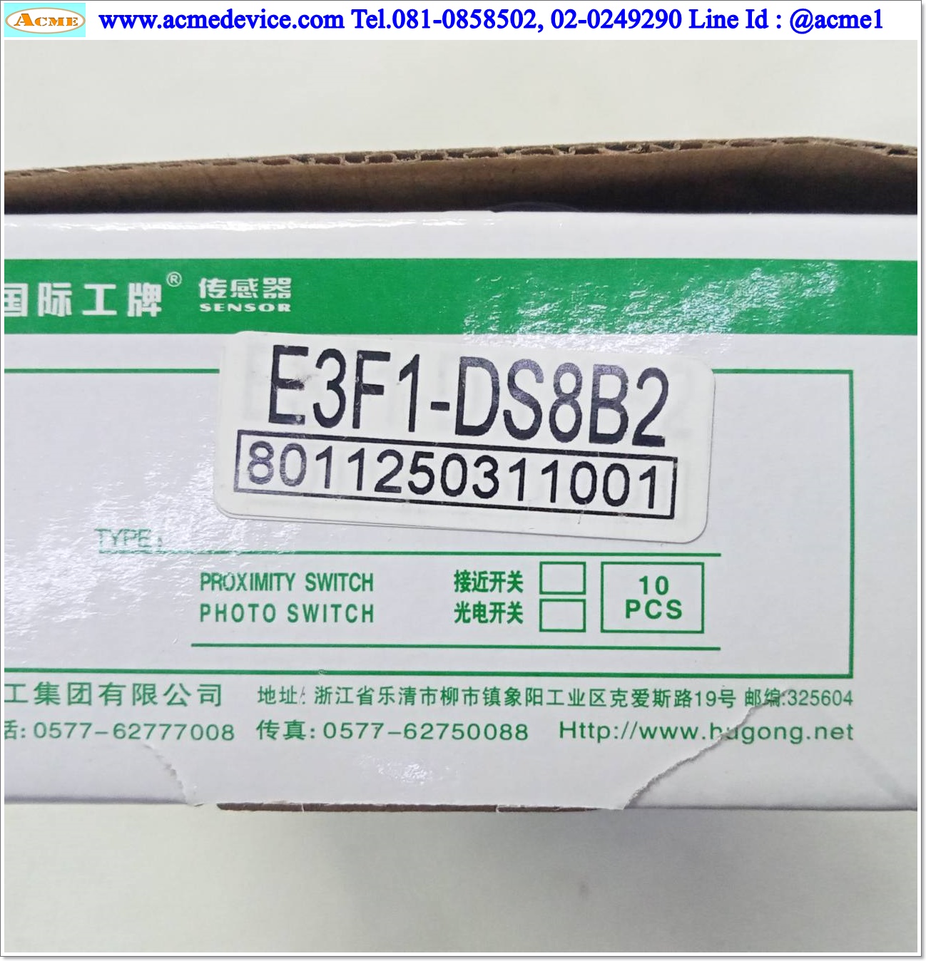 Photoelectric รุ่น E3F1-DS8B2, M12, ระยะ 80mm, 3wire, NPN, NC