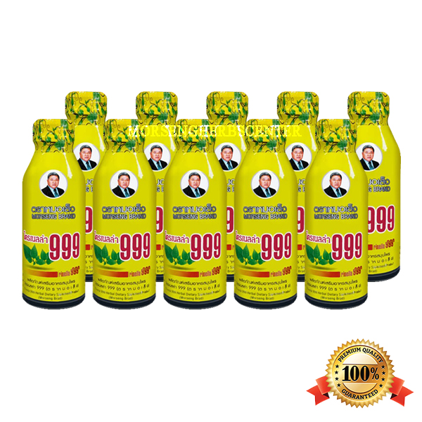 ไตรเนลล่า 999 หรือ สมุนไพรบำรุงร่างกาย ตราหมอเส็ง (ขวดแพ็ค) - ของแท้ 100%
