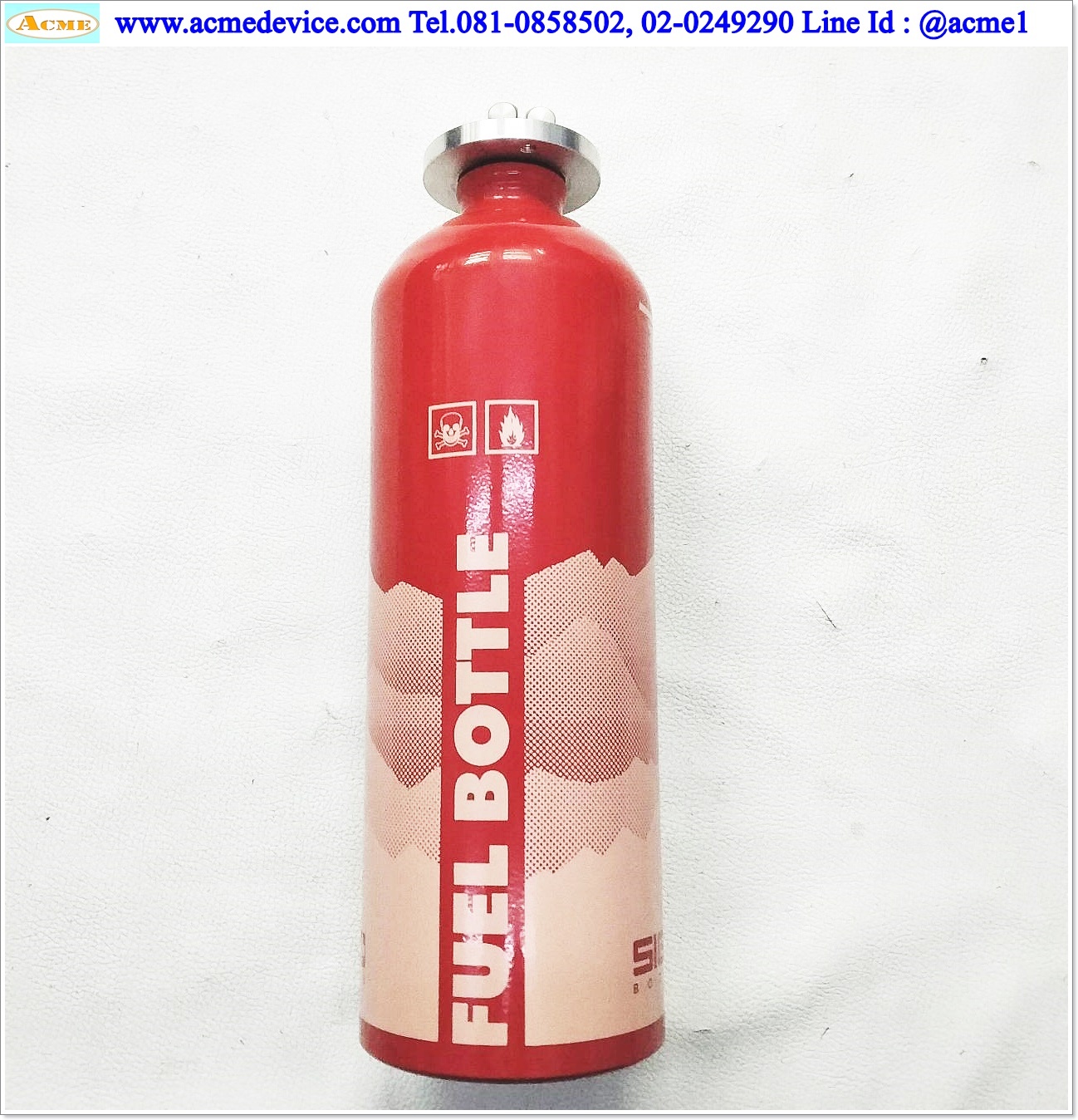 Fuel Bottle Sigg ขนาด 1,400 ml. (ขวดน้ำมันเชื้อเพลิง)