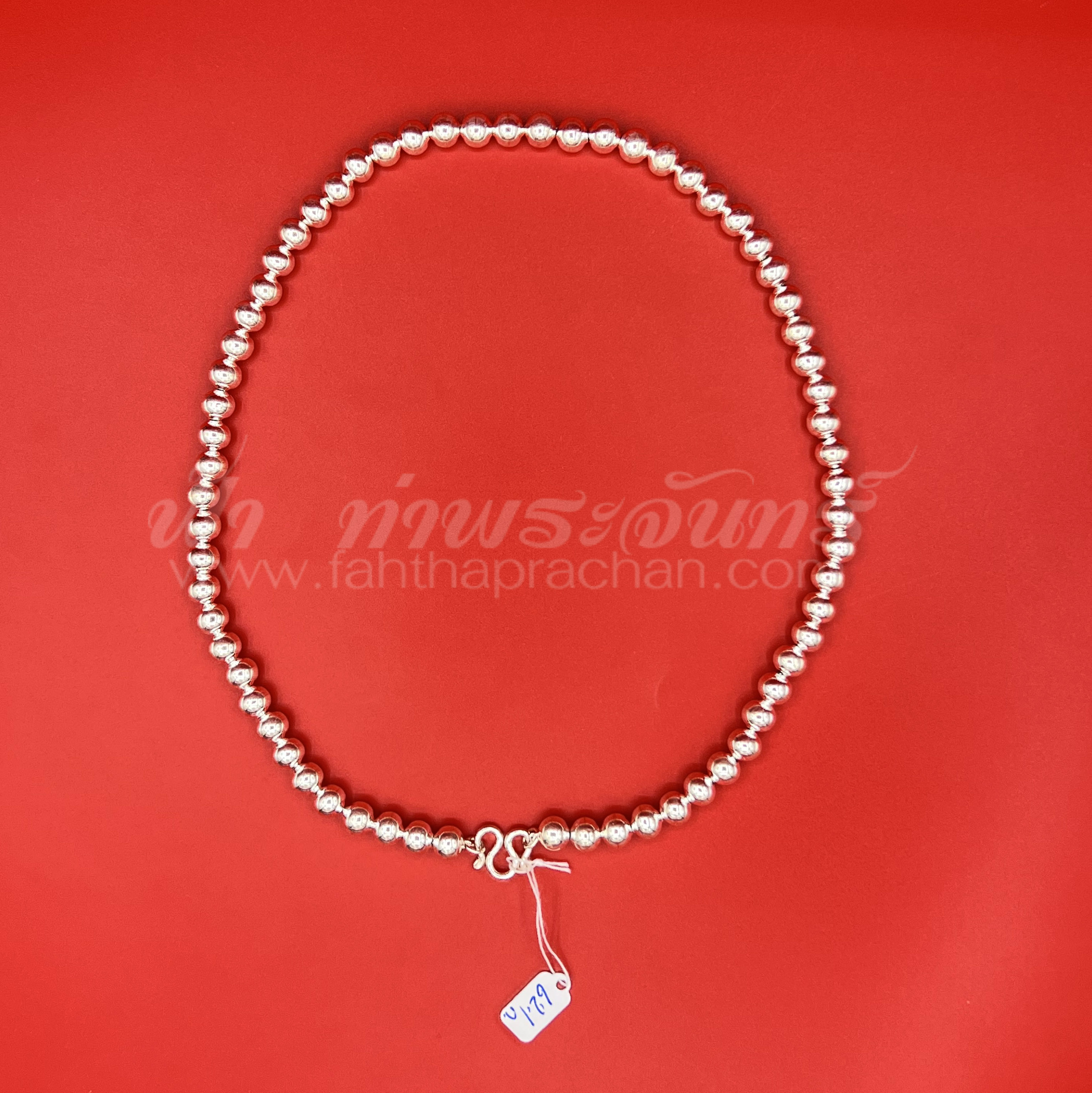 สร้อยคอเงินแท้ 92.5 ลายเม็ดประคำ