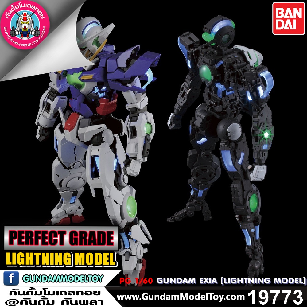 PG GUNDAM EXIA [LIGHTING MODEL] 