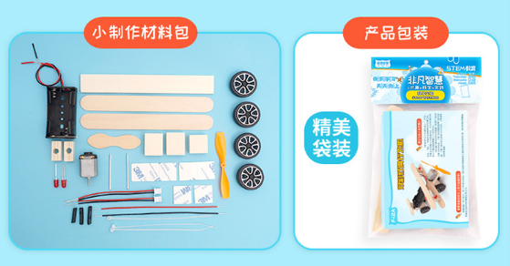 เครื่องบินใบพัดไม้ปีกสองชั้นพร้อมไฟส่องทาง