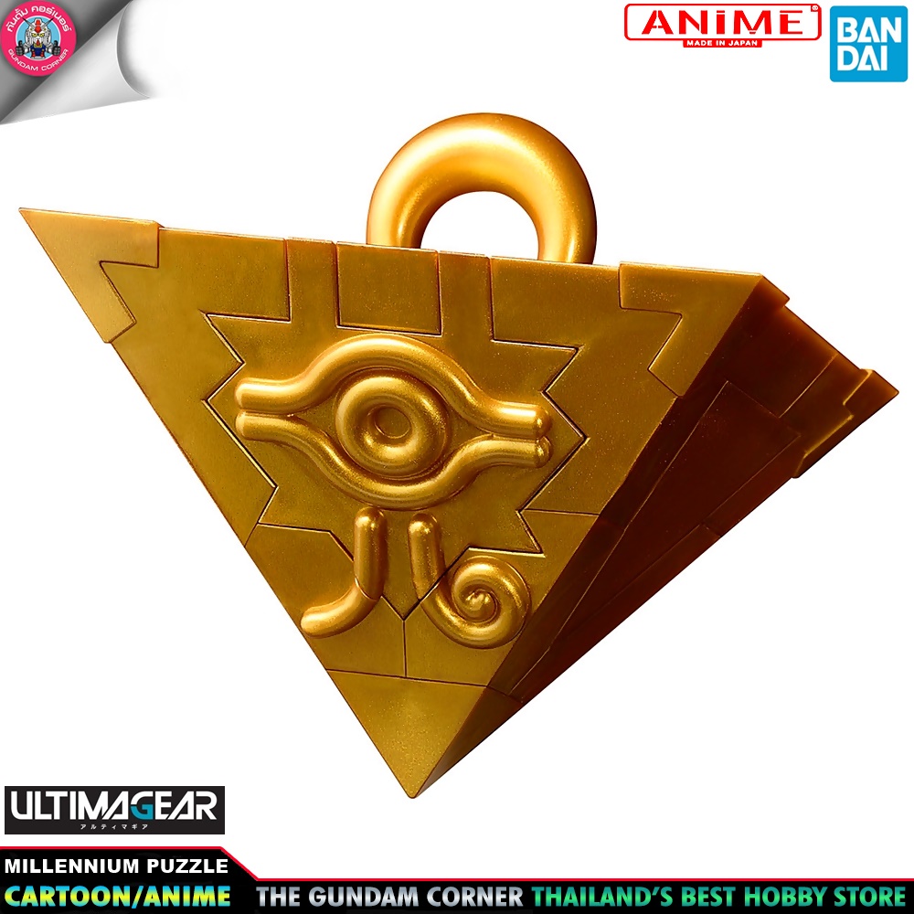 BANDAI ANIME ULTIMGEAR MILLENNIUM PUZZLE ตัวต่อพันปี โมเดล การ์ตูน อนิเมะ