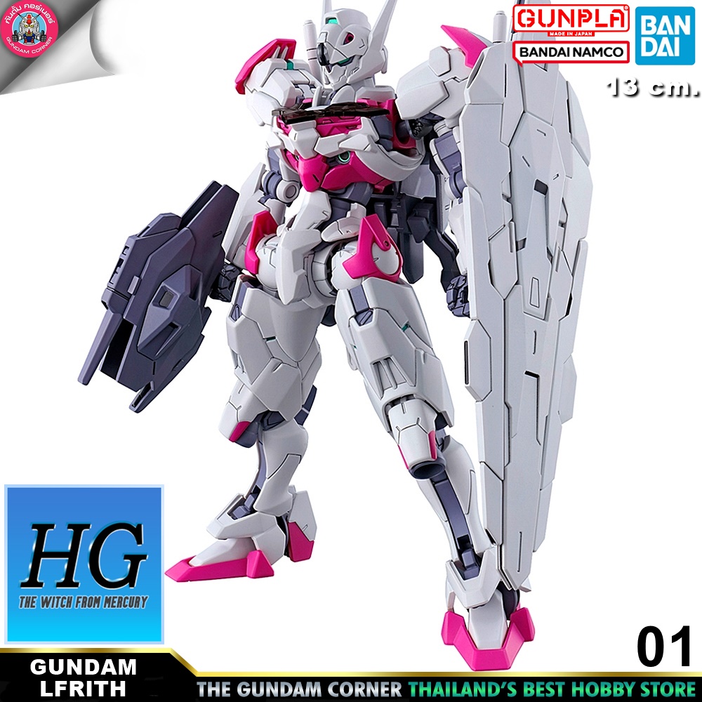 BANDAI HG GUNDAM LFRITH โมเดล กันดั้ม กันพลา PS TOYLAND HGTWFM