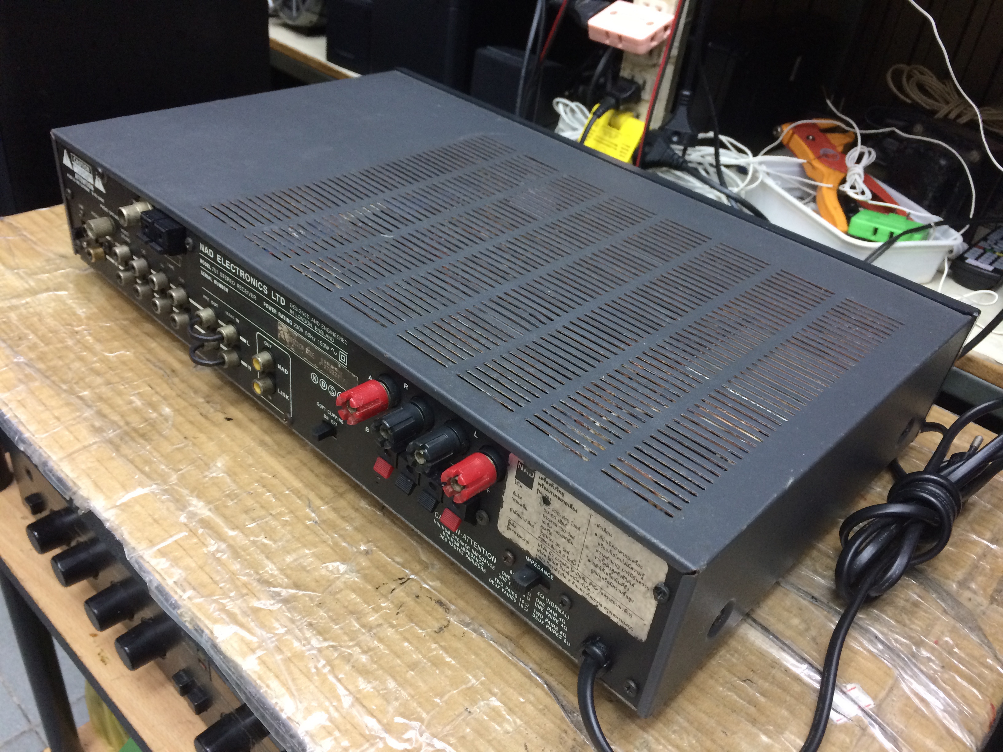 NAD 701 Stereo Receiver