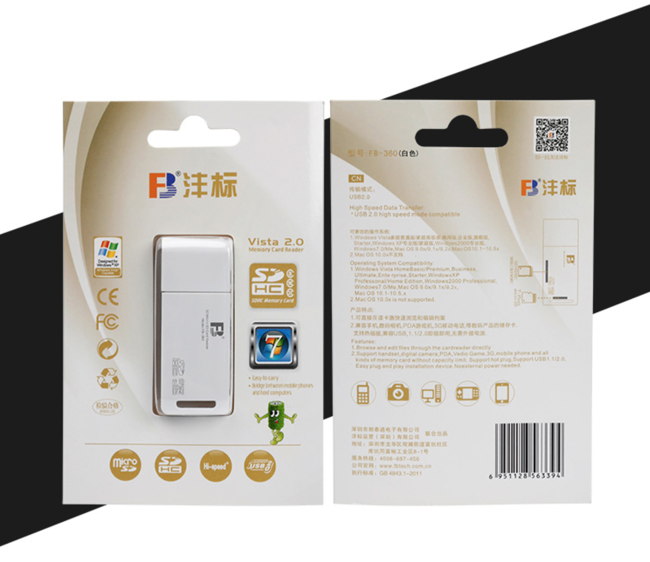 FB USB2.0 SD&TF CARD READER ตัวอ่านเมมโมรี่การ์ดราคาถูก