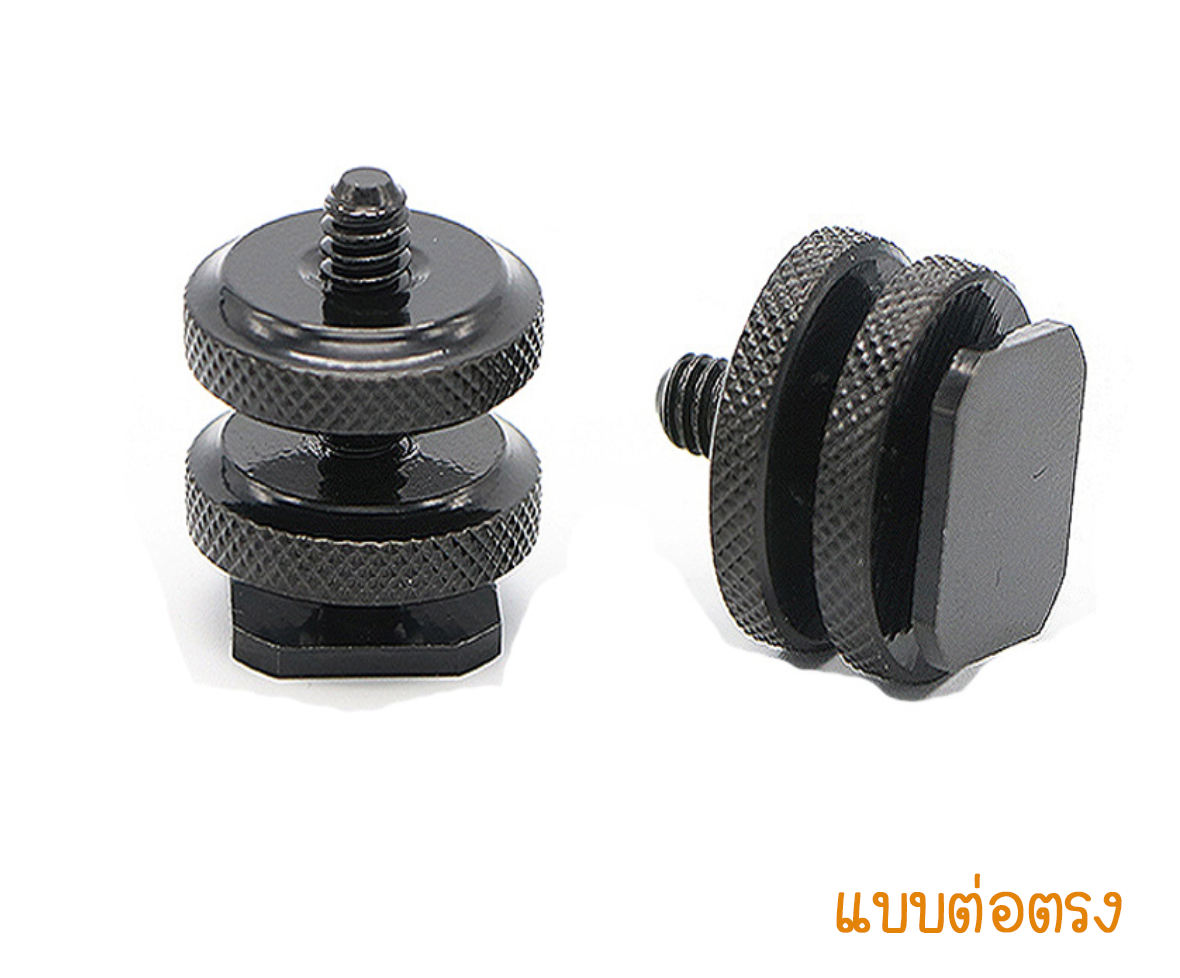 Tripod DSLR Mount สำหรับต่อactioncam เข้ากับหัวกล้องDSLR