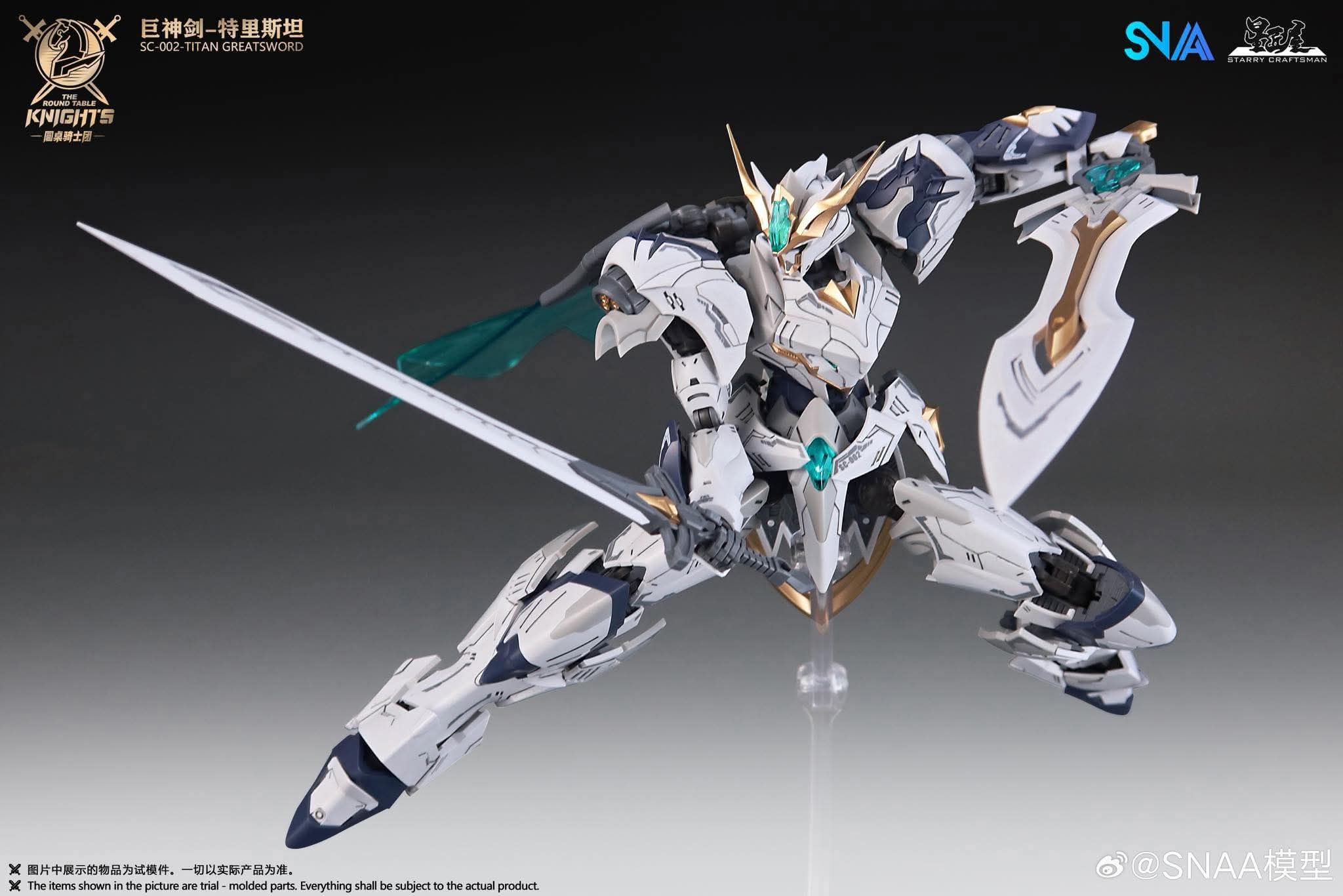 1/144 TITAN GREATSWORD TRISTAN [กล่องมีรอยเล็กน้อยจากการขนส่ง]ค่าย SNAA แถมดีคอลน้ำ Made in China