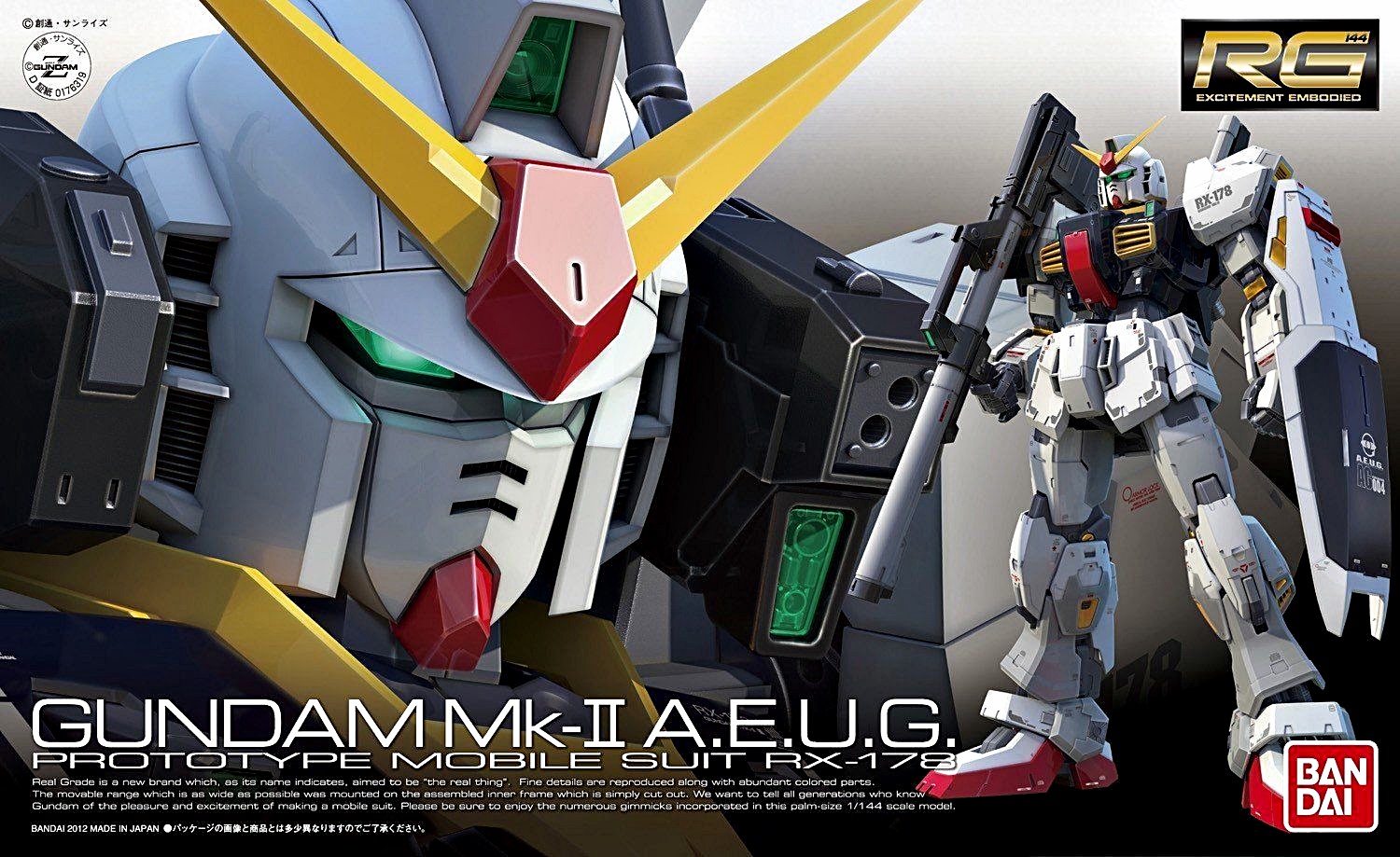 RG GUNDAM MK-II A.E.U.G