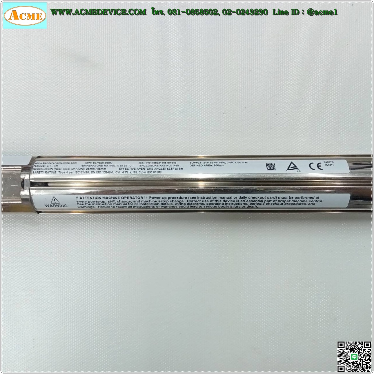 Area Sensor Banner รุ่น SLPE25-830NP8 + SLPR25-830NP8, Resolution 25 mm, ยาว 830 mm, ระยะ 0.1-7 M