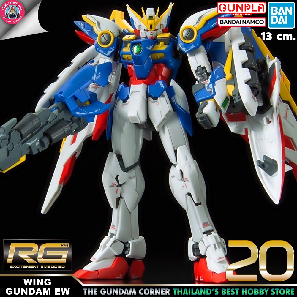 BANDAI RG WING GUNDAM EW โมเดล กันดั้ม กันพลา PS TOYLAND