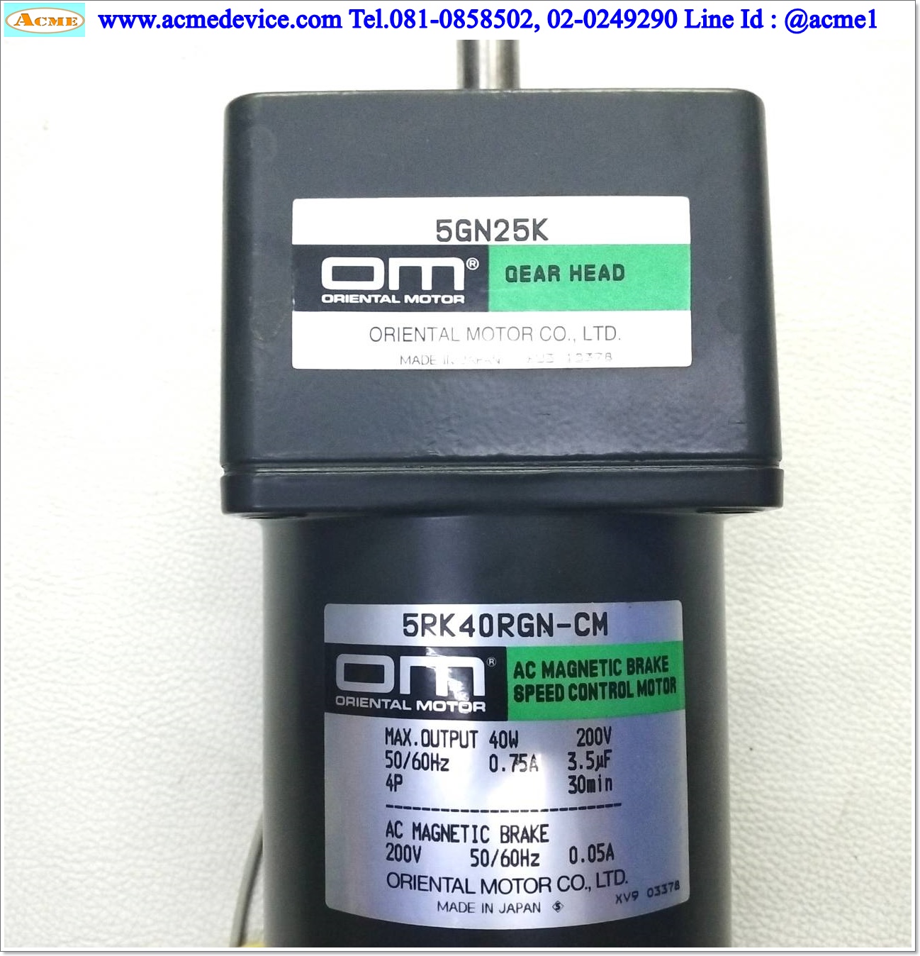 Speed Control Motor Oriental รุ่น 5RK40RGN-CM, 200V, 40W & Gear Head 5GN25K, Ratio 1:25 ( with Brake )