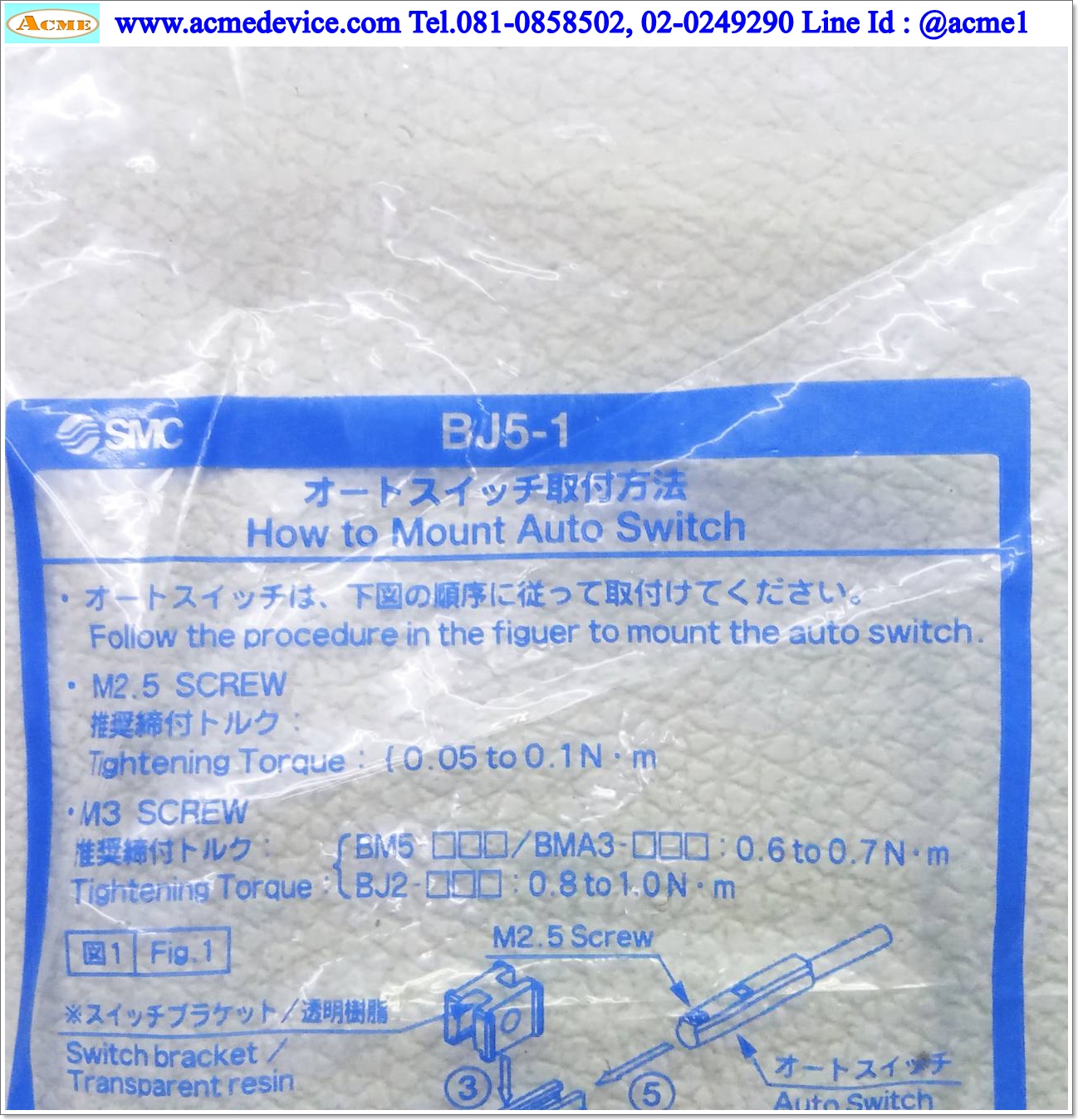 Bracket SMC รุ่น BJ5-1