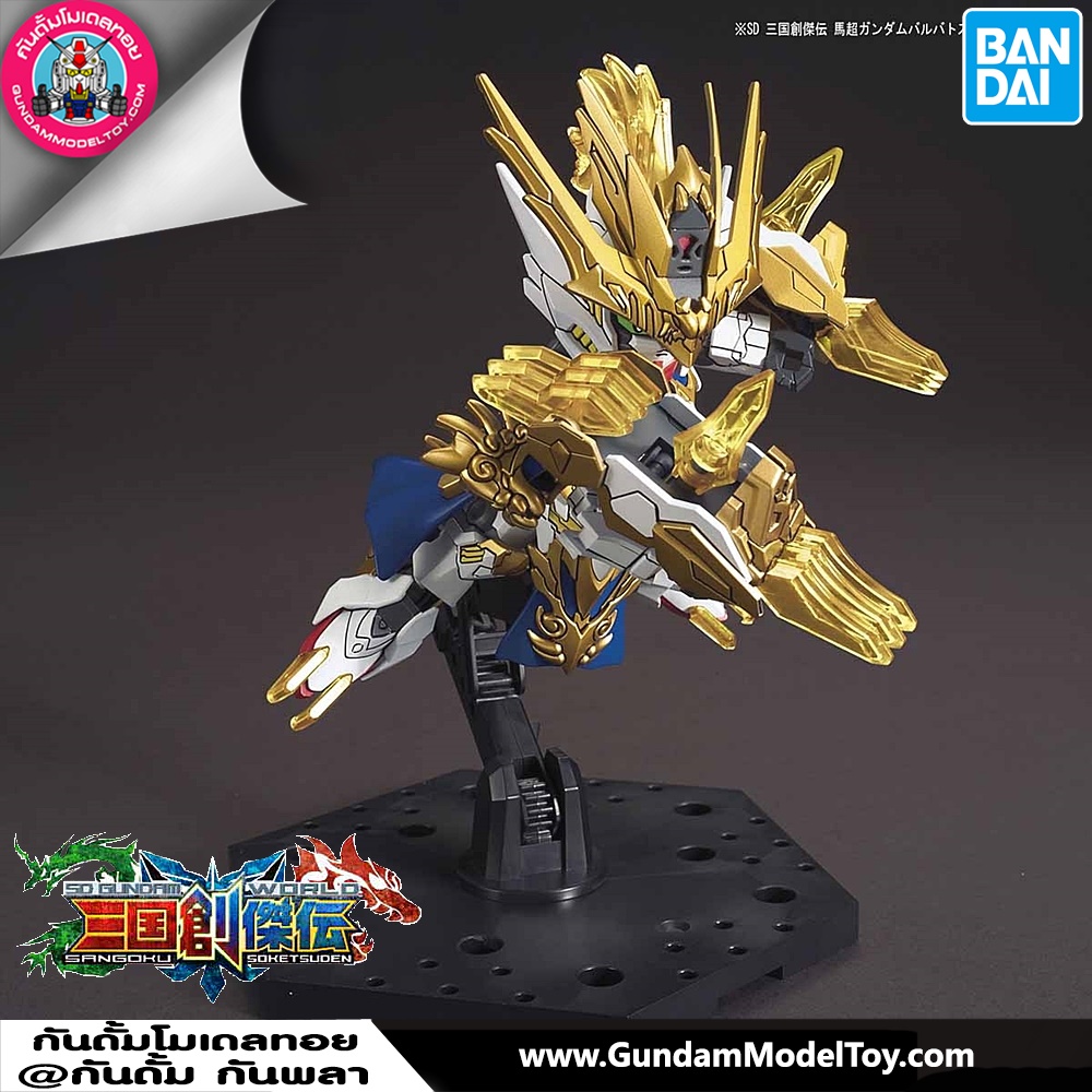 BANDAI SD SANGOKU SOKETSUDEN MA CHO GUNDAM BARBATOS โมเดล กันดั้ม กันพลา ร้านพีเอสทอยแลนด์