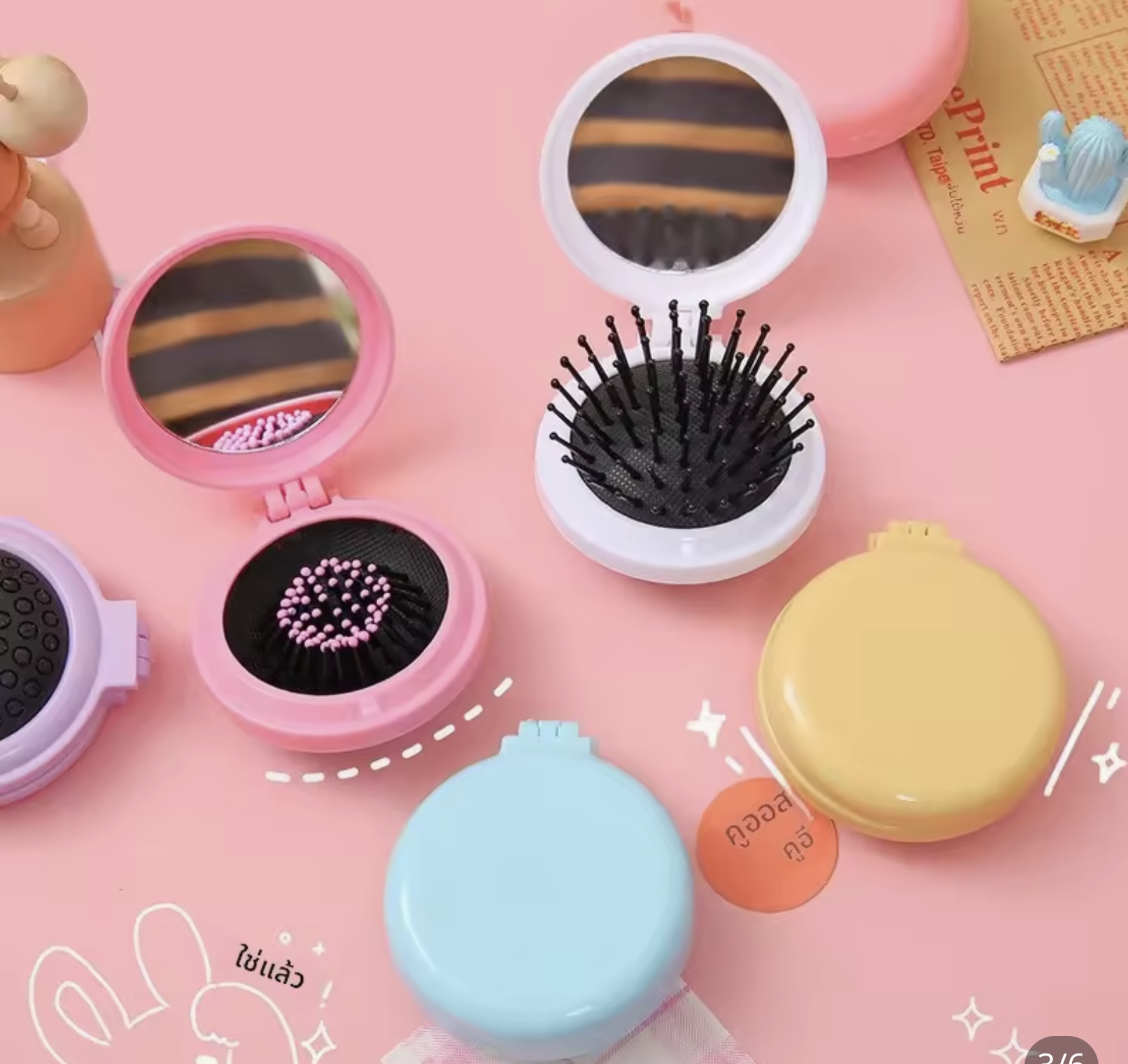 (ของแถม) แปรงหวีผมกระจกพับพกพา สีพาสเทล