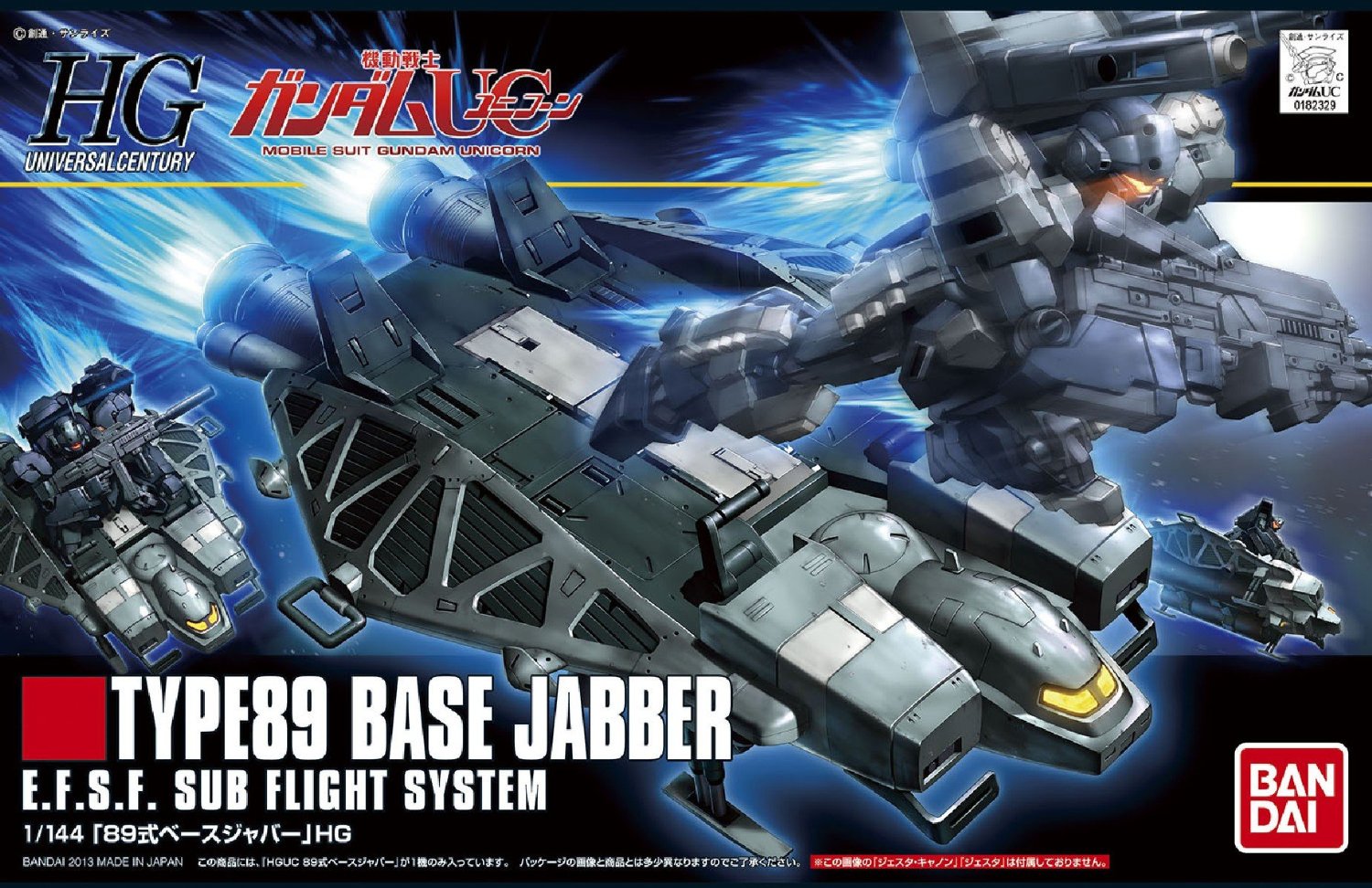 BANDAI HG 1/144 BASE JABBER TYPE89 เบส แจ็บเบอร์ ไทฟ89 โมเดล กันดั้ม กันพลา PS TOYLAND HGUC