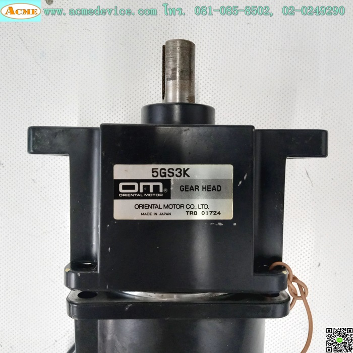 1Phase Induction Motor Oriental รุ่น 5IK90GS-C2FP, 90W, 220V & Gear Head รุ่น 5GS3K, Ratio 1:3