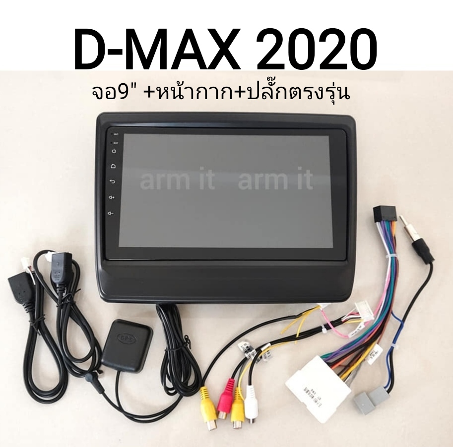 จอ D-MAX 2020+ จอ 9นิ้ว Android 10 พร้อมหน้ากากและปลั๊กตรงรุ่น เชื่อม Wifi เล่น Youtube และอื่นๆครบครัน