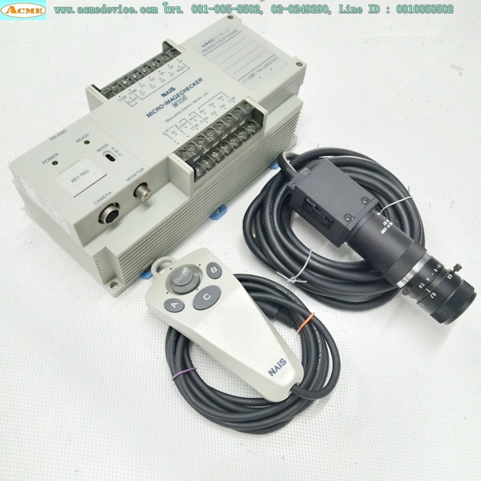 Camera Nais Controller รุ่น ANM100 + Camera ANM832 + Keypad ANM85202, 24V