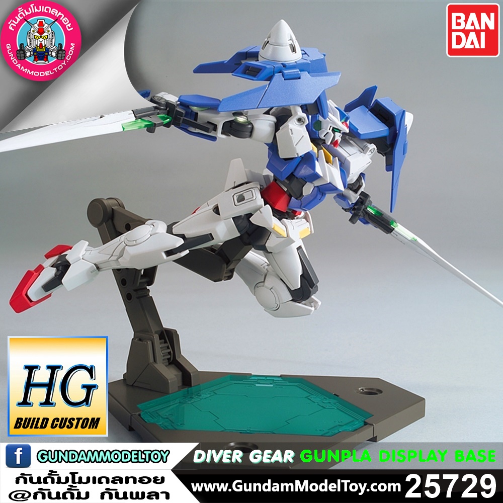 HG DIVER GEAR GUNPLA DISPLAY BASE