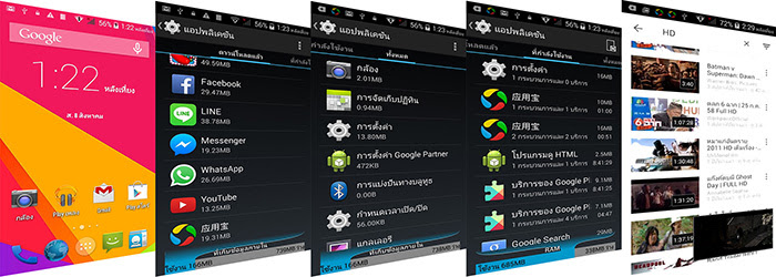 HTD Smartphone A31 4.5" 4GB (เครื่องแท้มีใบรับประกัน1ปี ฟรีเคส)