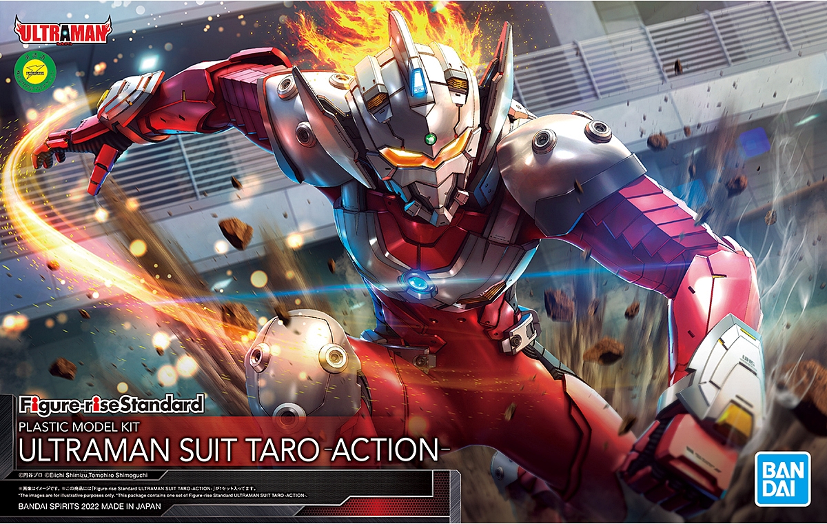 BANDAI ANIME FIGURE-RISE STANDARD 1/12 ULTRAMAN SUIT TARO -ACTION- โมเดล การ์ตูน อนิเมะ