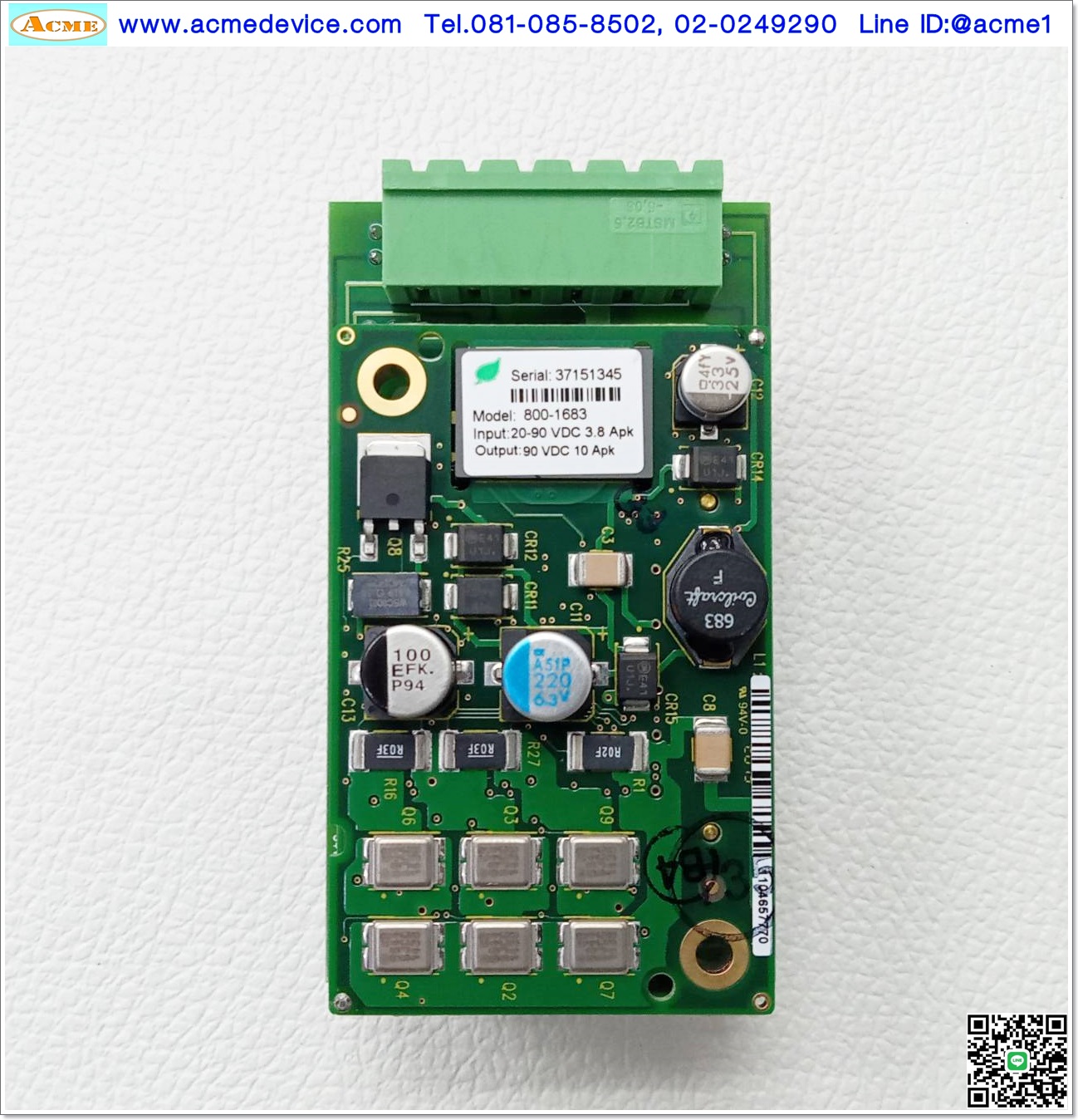 Direct Drive Servo Copley รุ่น 800-1683 & Motor Harmonic FHA-11C-50-US200-E