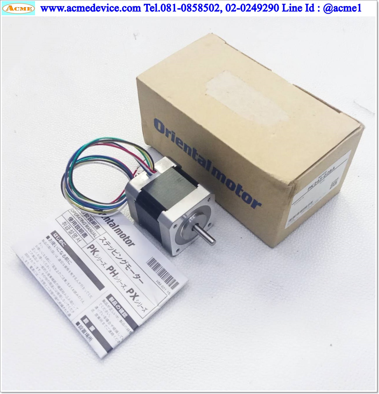 Stepping Motor VEXTA รุ่น PK245-02BA, 2 Phase, 0.8A