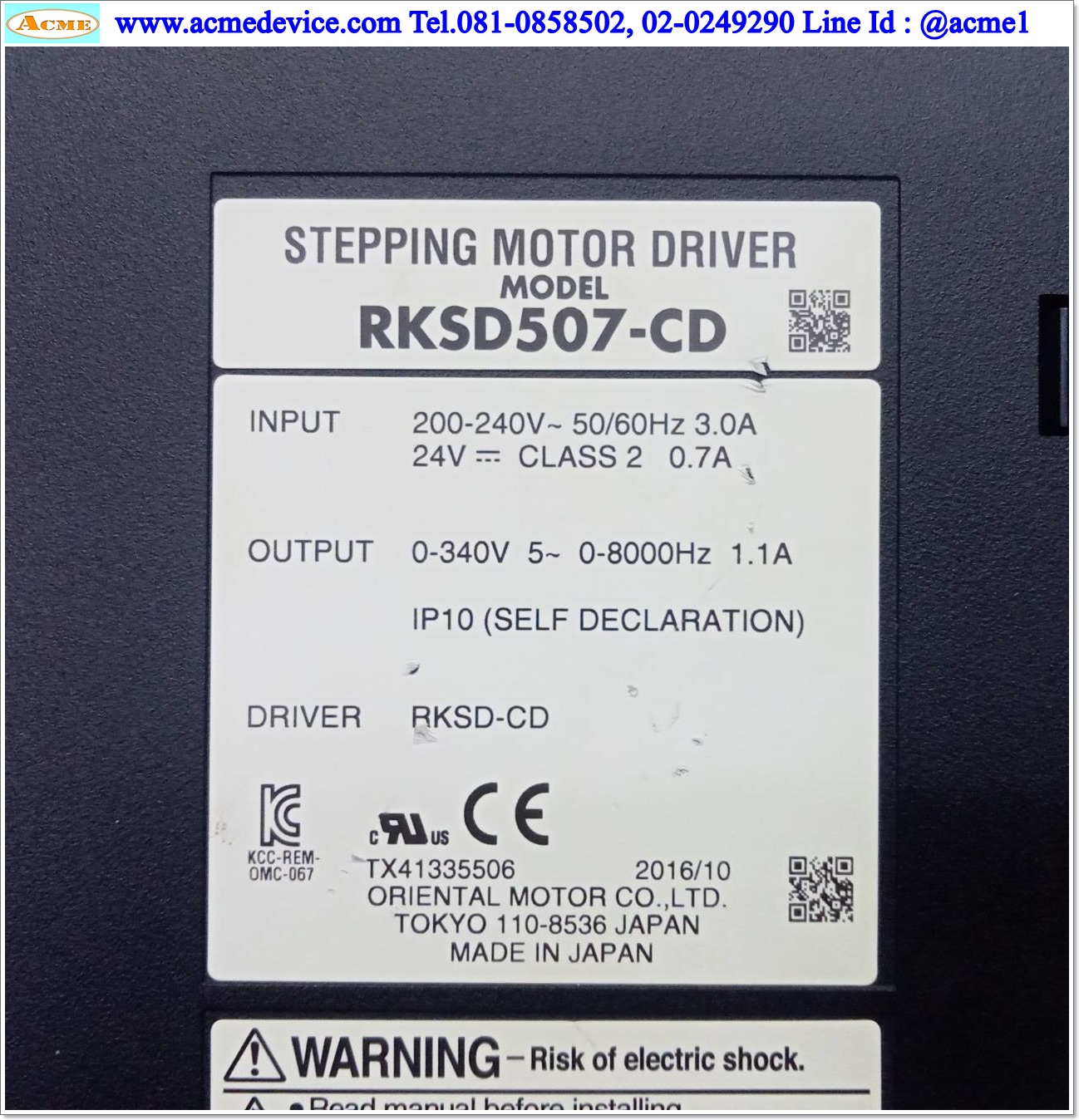 Stepping Drive Oriental รุ่น RKSD507-CD, 5 Phase, 0.75A, Power Input 200-240V