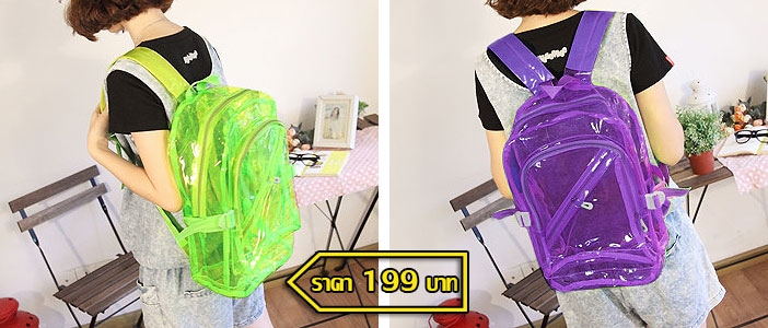 กระเป๋าใส กระเป๋าพลาสติกใส กันน้ำ pop pva