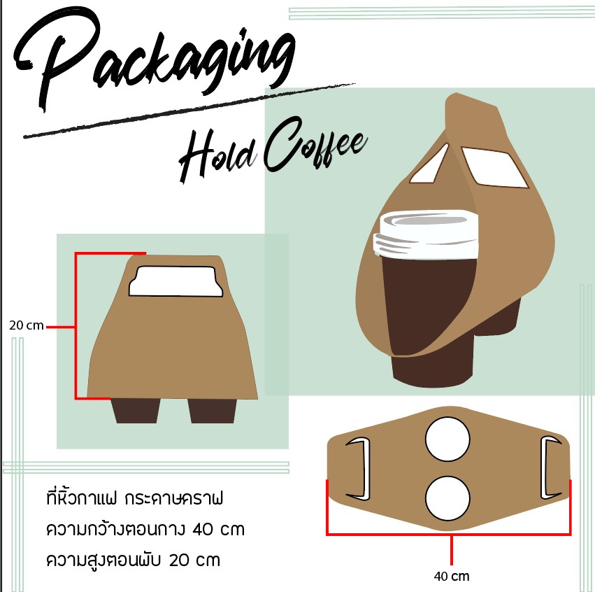 กล่องบรรจุภัณฑ์