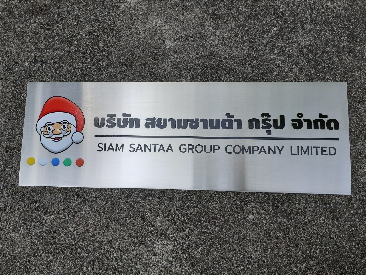 งานป้ายสกรีน บริษัท สยามซานต้า กรุ๊ป จำกัด ขนาด 60x20 cm