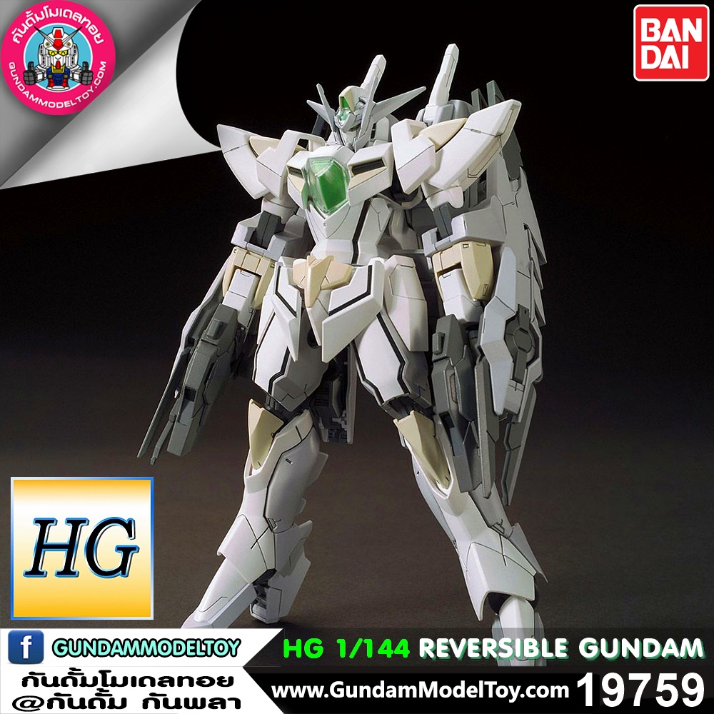 BANDAI HG REVERSIBLE GUNDAM รีเวิสซิเบิ้ล กันดั้ม โมเดล กันดั้ม กันพลา PS TOYLAND HGBF