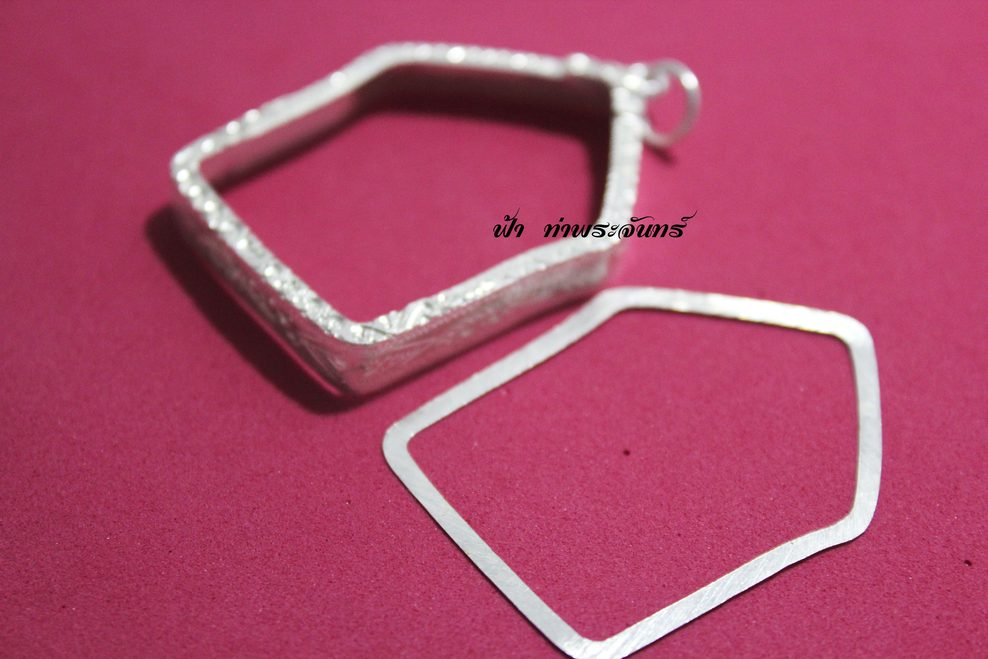 เลี่ยมเงินจับขอบ ขุนแผนปู่ทิม ใหญ่ เงินแท้