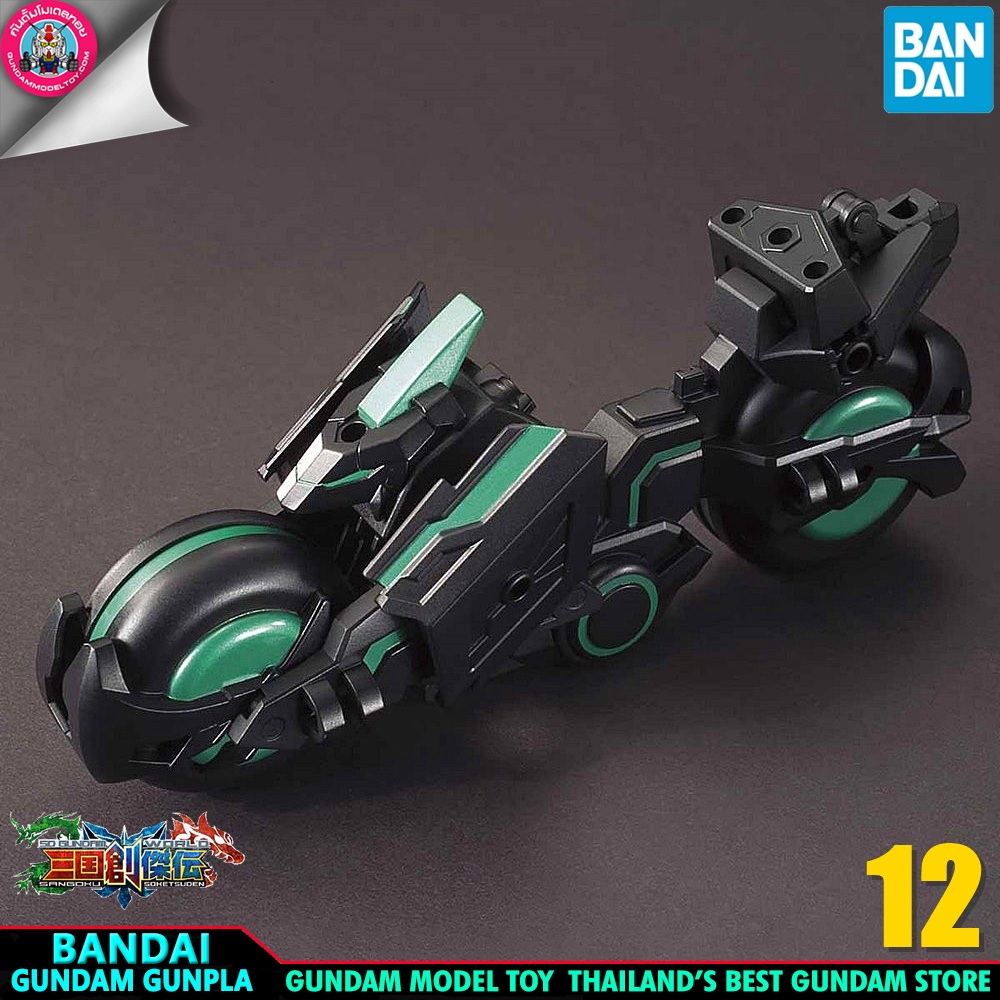 BANDAI SD GUNDAM WORLD SANGOKU SOKETSUDEN TRINITY BIKE โมเดล กันดั้ม กันพลา ร้านพีเอสทอยแลนด์