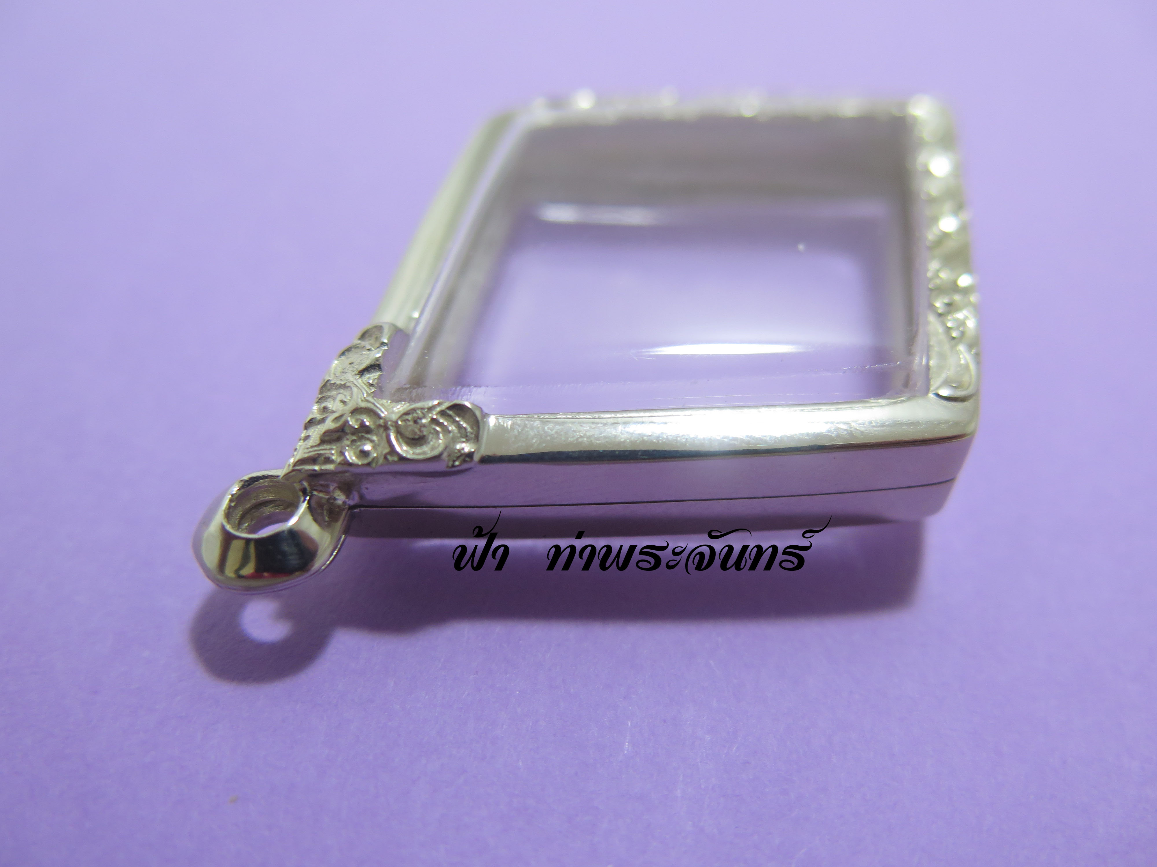 ตลับปู่เอี่ยม ข้าวหลามตัด เงินขัดเงา