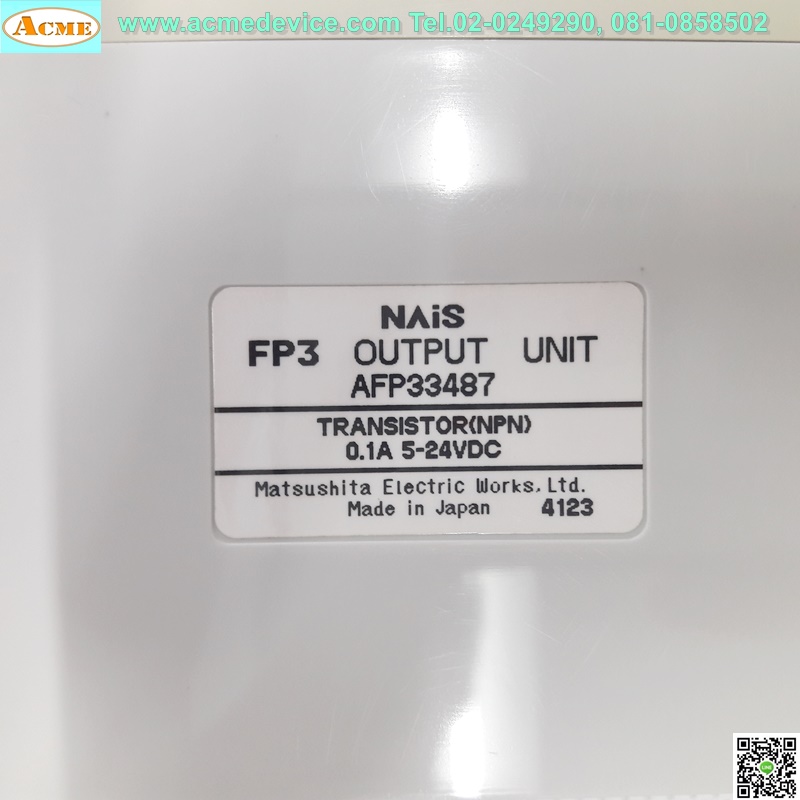 PLC Nais FP3 รุ่น AFP33487, Output Unit
