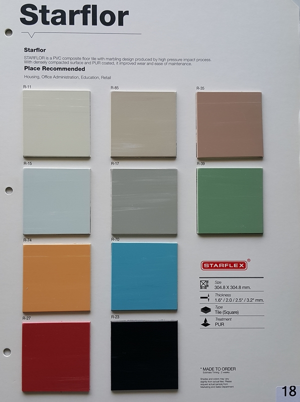 แคตตาล็อกกระเบื้องยางสีพื้น