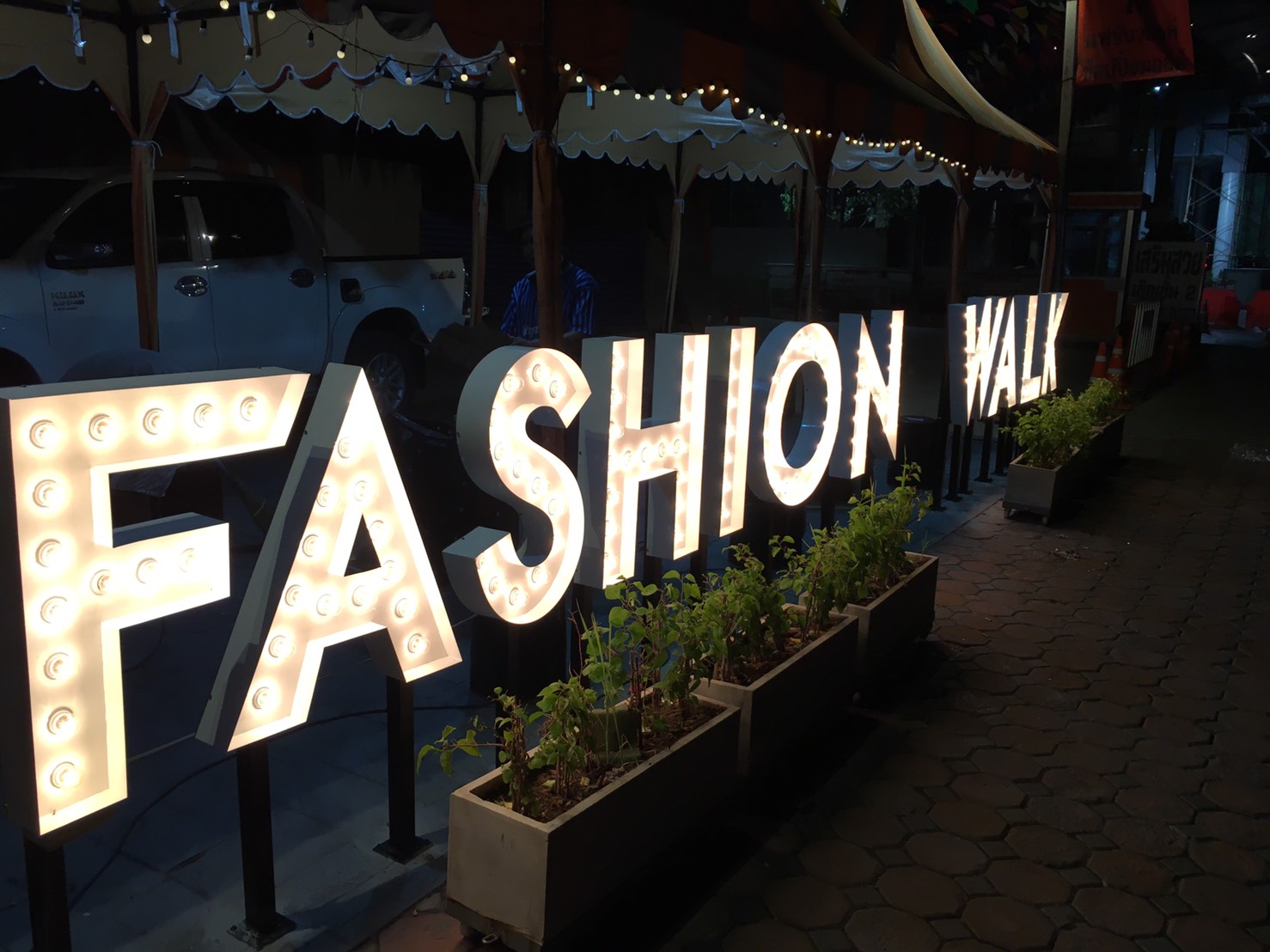 ป้ายไฟปิงปอง Fashion walk