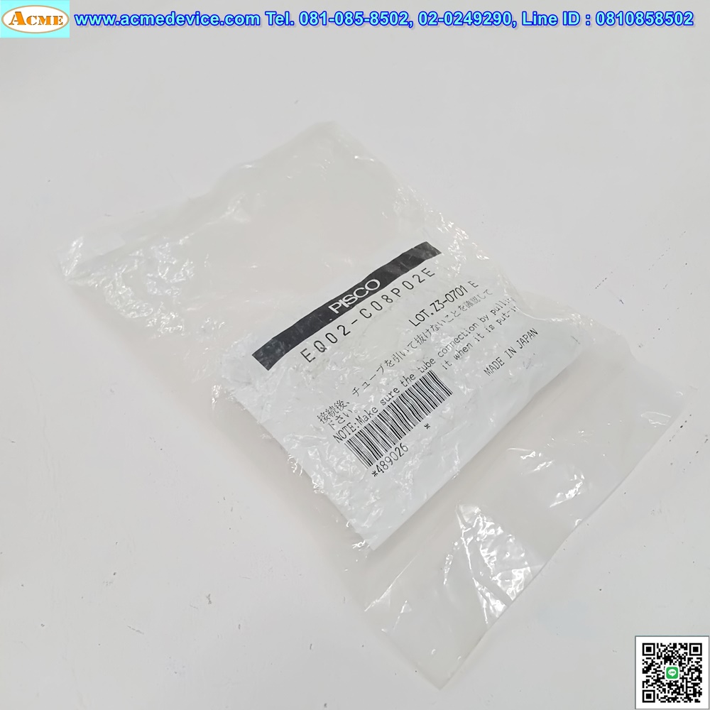 Flow Control Fitting Pisco รุ่น EQ02-C08P02E, 1/4, 8 mm.