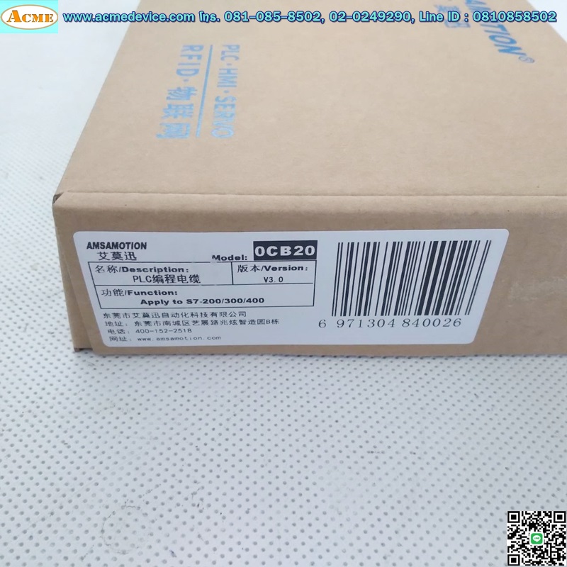 Download cable สายโหลด รุ่น PC Adapter USB 6ES7972-0CB20-0XA0 , ใช้กับ PLC Siemens รุ่น S7-200/300/400, USB To MPI/DP/PPI Network Adapter for S7 System