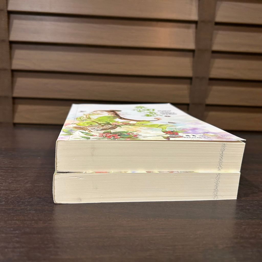 (สั่ง9จ่าย7) พบพานชายาในแปลงสมุนไพร สือหลัว 2เล่มจบ ราคา 433