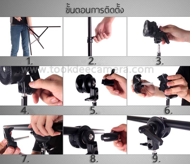 Reflector Holder Arm แขนจับรีเฟล็กสะท้อนแสงราคาถูก (ไม่รวมขาตั้ง)